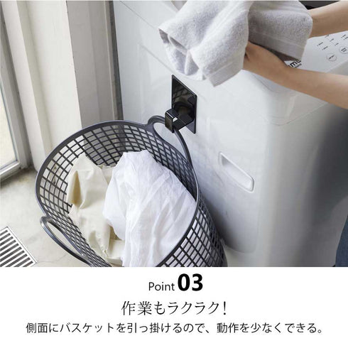 マグネットランドリーバスケットホルダー タワー.|s6